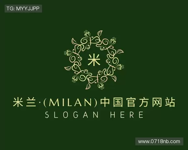 解读milan米兰