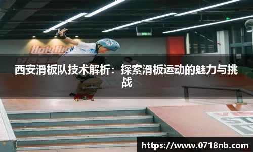 球王会体育APP