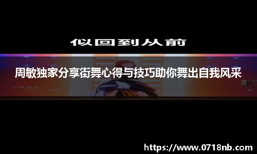 球王会体育