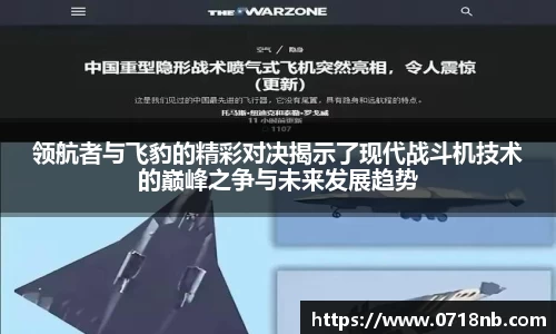 球王会体育官网