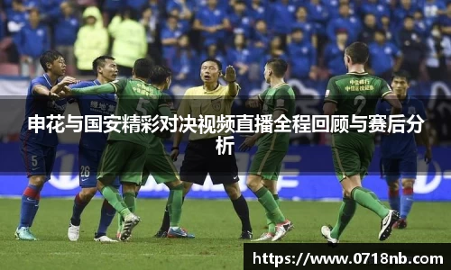 球王会体育APP