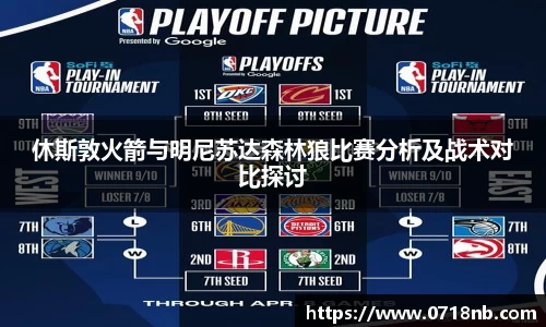 球王会体育官网