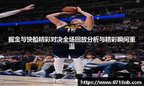 球王会体育平台
