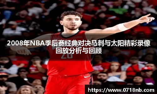 球王会体育平台