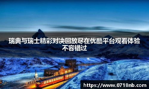 球王会体育官网