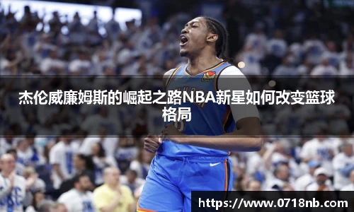 球王会体育官网