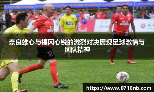 球王会体育APP