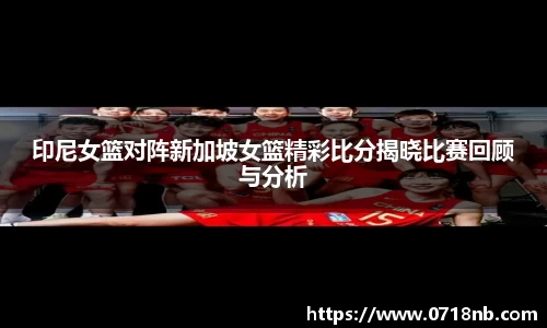 球王会体育官网