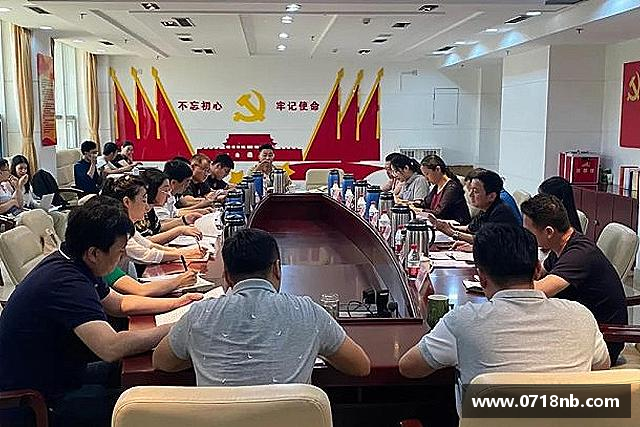 发现球王会体育
